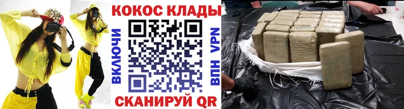 Наркота Кушва A-PVP Кокаин Меф мяу мяу Канабис ГАШ