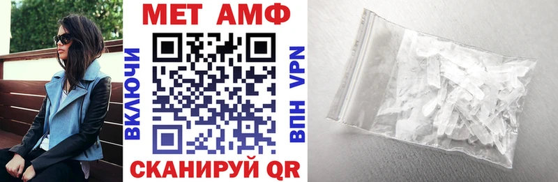 АМФЕТАМИН VHQ Кушва
