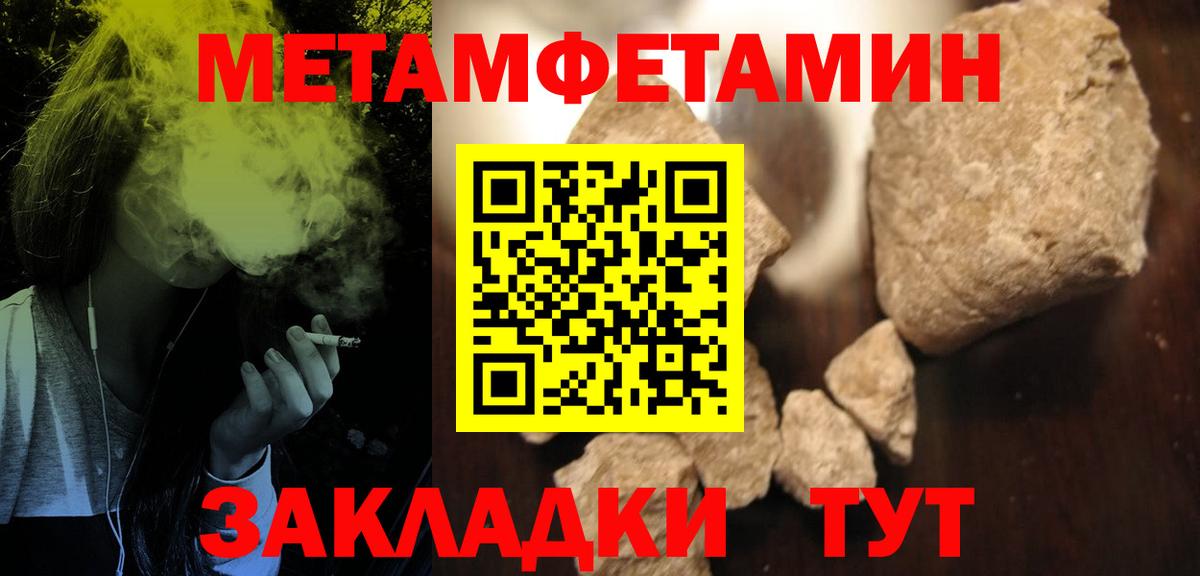 Кушва  Amphetamine  Вход с VPN  АМФ 98% 