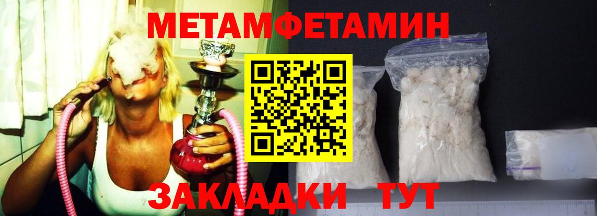 АМФЕТАМИН 98% Кушва