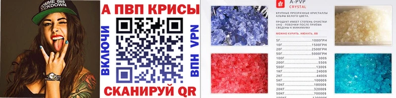 omg ТОР  Кушва  Alfa_PVP СК  даркнет сайт 