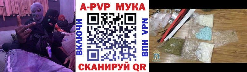 Alfa_PVP VHQ Кушва