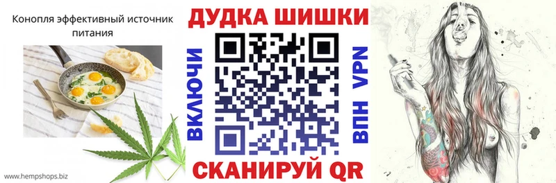 купить наркотики сайты  Кушва  Cannafood конопля 