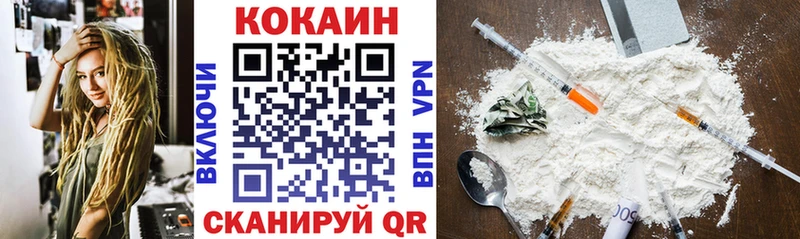 нарко площадка клад  MEGA маркетплейс  Кушва  COCAIN Боливия 