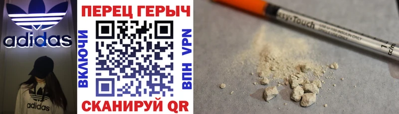 ГЕРОИН афганец  Кушва 
