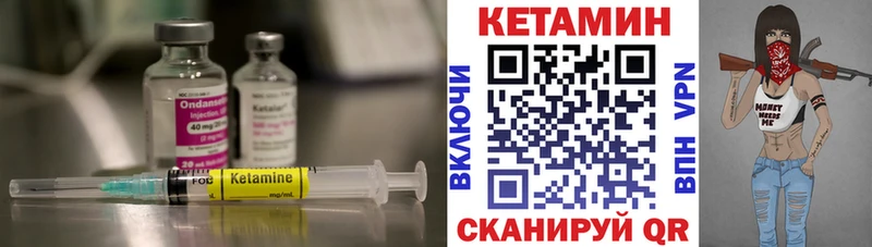 даркнет Telegram Кушва КЕТАМИН VHQ дарнет шоп
