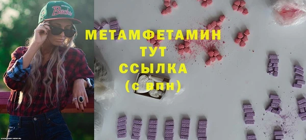 каннабис Богородск