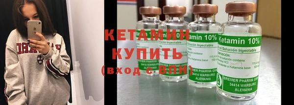 амфетамин Богородицк