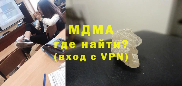 прущие грибы Сосновка