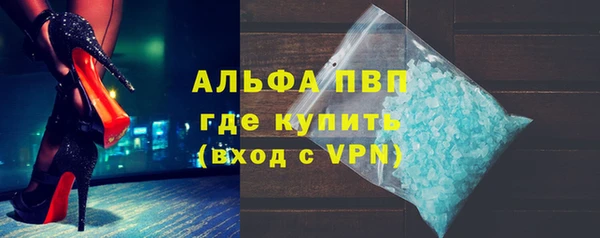 амфетамин Богородицк