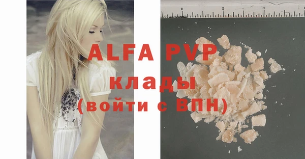 амфетамин Богородицк