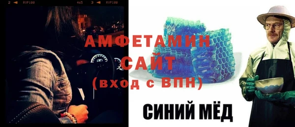 амфетамин Богородицк