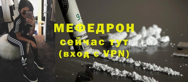 каннабис Богородск