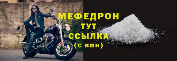 твердый Сосновый Бор