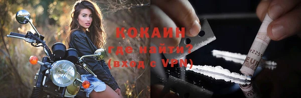 mdpv Белокуриха