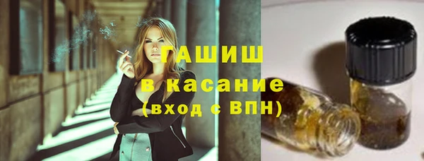 синтетический гашиш Сосновоборск