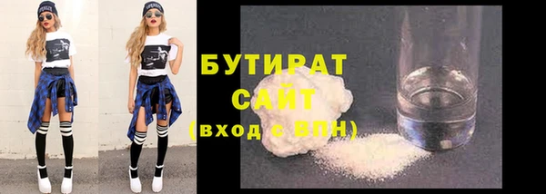 дистиллят марихуана Бронницы