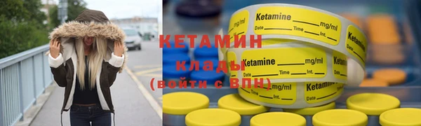 дистиллят марихуана Бронницы