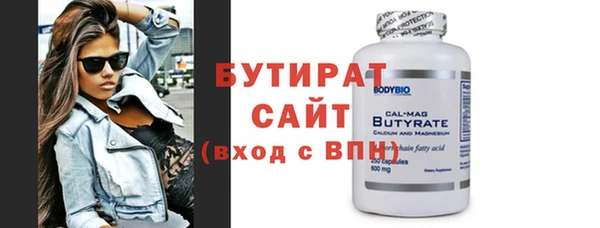 амфетамин Богородицк