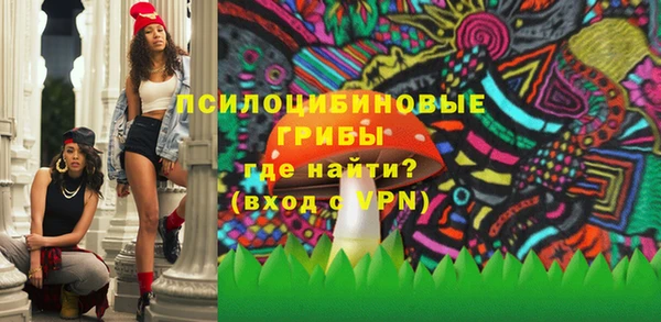 каннабис Богородск