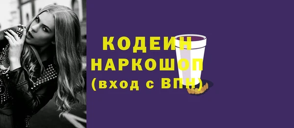 тгк Богданович