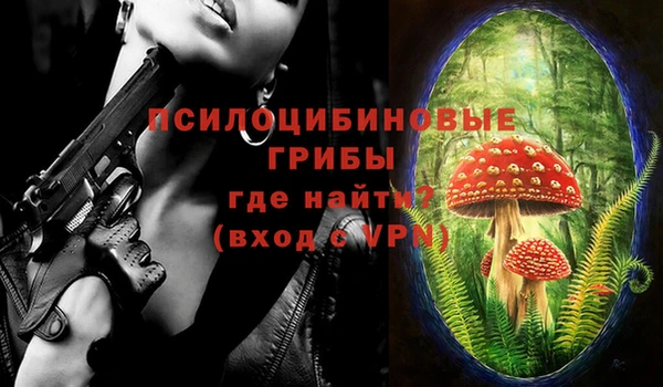 мефедрон VHQ Бородино