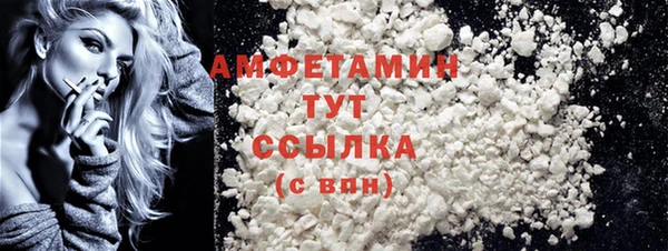 мефедрон VHQ Бородино