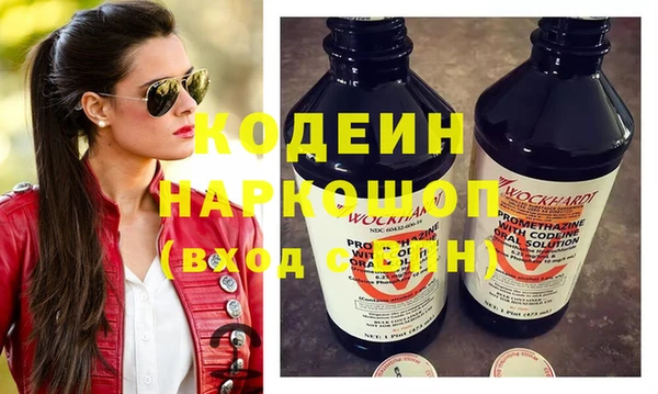 амфетамин Богородицк