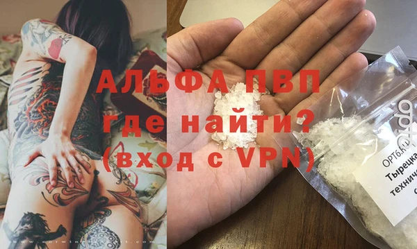 мефедрон VHQ Бородино