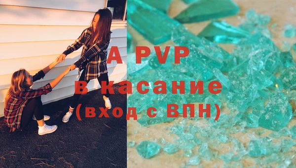 mdpv Белокуриха