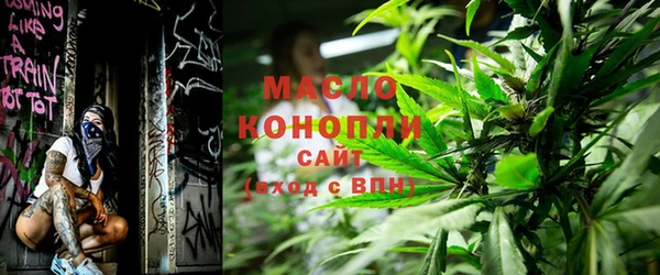 тгк Богданович