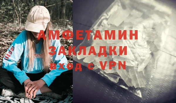 дистиллят марихуана Бронницы