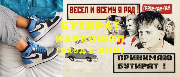 тгк Богданович