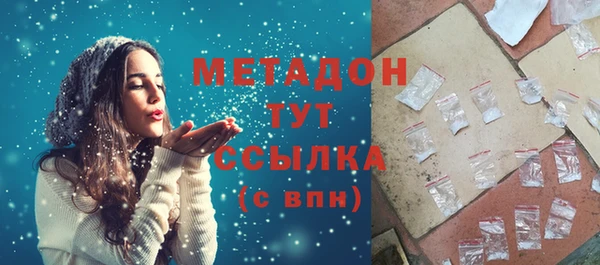 каннабис Богородск