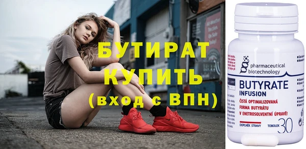 тгк Богданович