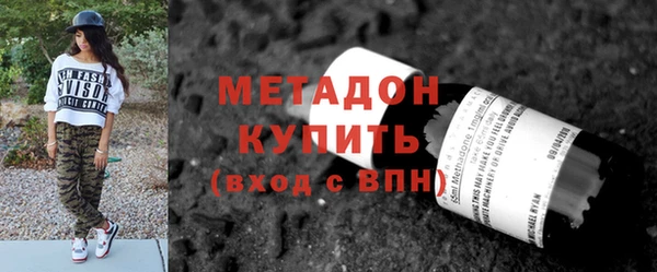 амфетамин Богородицк