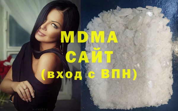 каннабис Богородск