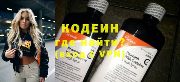 мефедрон VHQ Бородино