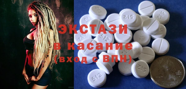 каннабис Богородск
