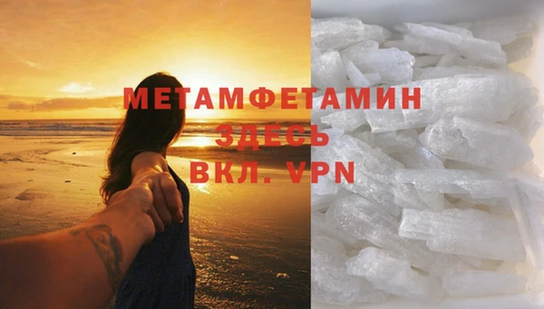 каннабис Богородск