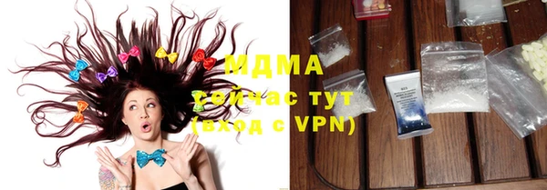 mdpv Белокуриха