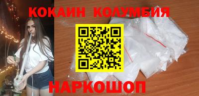 mdma Донецк