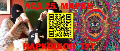 СК Донской