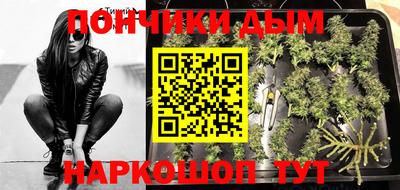 mdma Донецк