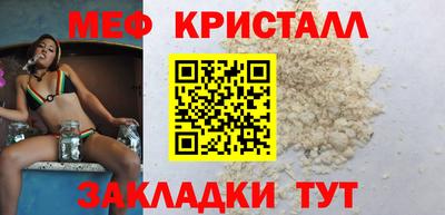 mdma Донецк