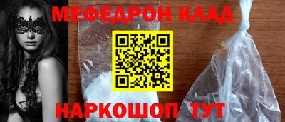 mdma Донецк