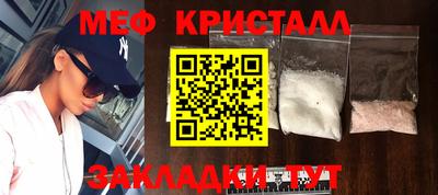 стаф Дубна