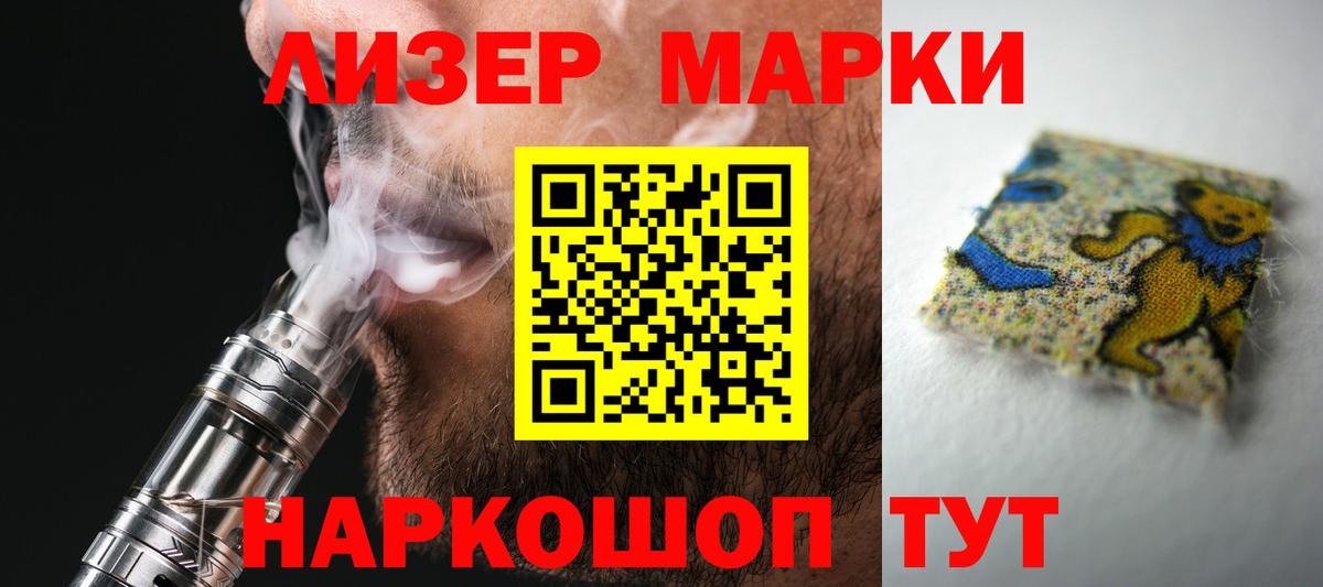 LSD-25 экстази кислота Кушва