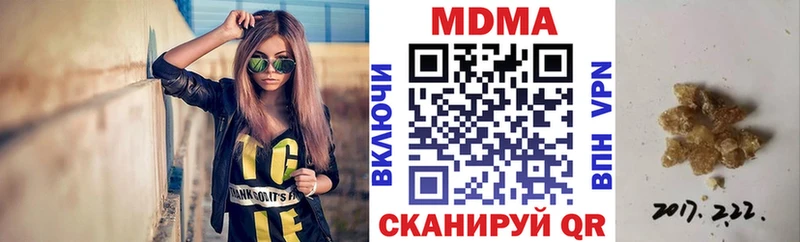 МДМА молли  маркетплейс официальный сайт  Кушва  MEGA онион 