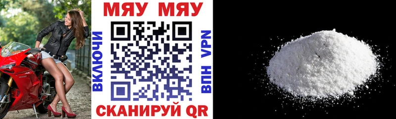 OMG рабочий сайт  Кушва  МЯУ-МЯУ mephedrone  где можно купить наркотик 